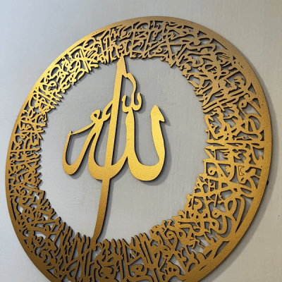 Allah