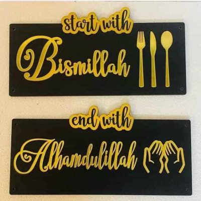 Bismillah