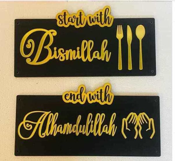 Bismillah