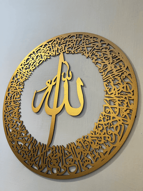 Allah