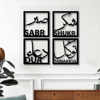 Sabr, Shukr, Tawakkul - Image 2